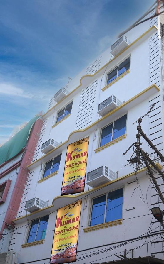 Guest house Kumar P.guest House
